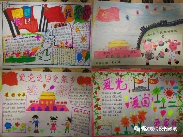 2024年高考综合改革适应性测试:数学试题及问卷调查