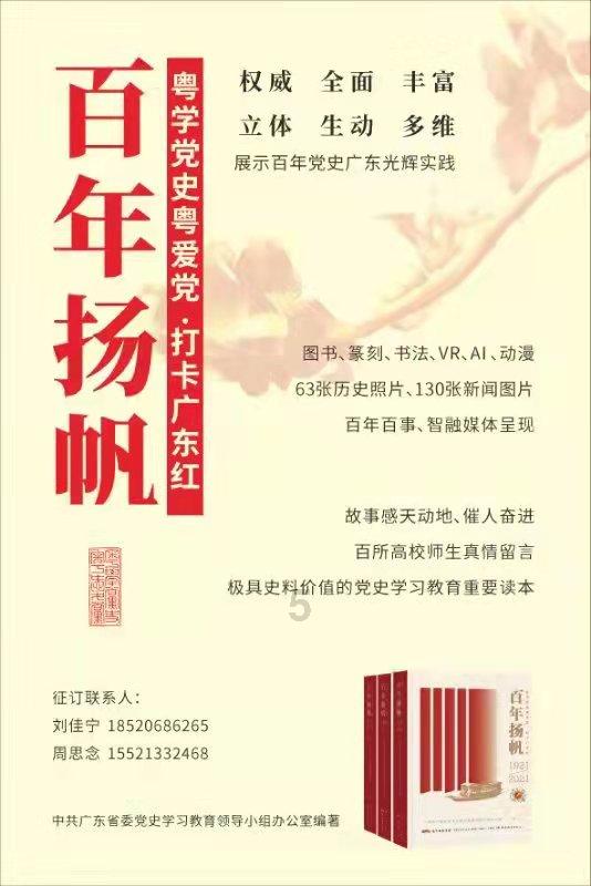 动漫人物吃东西